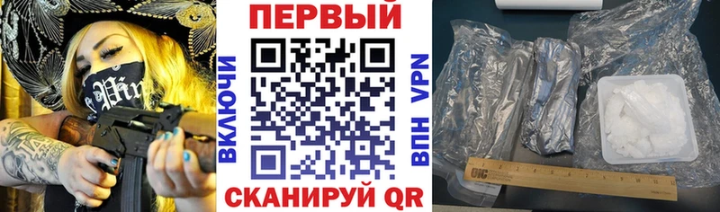 darknet наркотические препараты  Струнино  АМФЕТАМИН VHQ  цена наркотик 