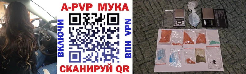 A PVP крисы CK  Струнино 