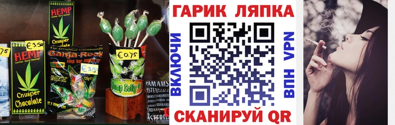 Cannafood марихуана  Струнино 