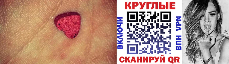 хочу наркоту Струнино Экстази TESLA