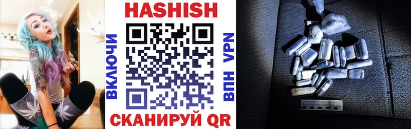 ГАШ VHQ  купить   Струнино 
