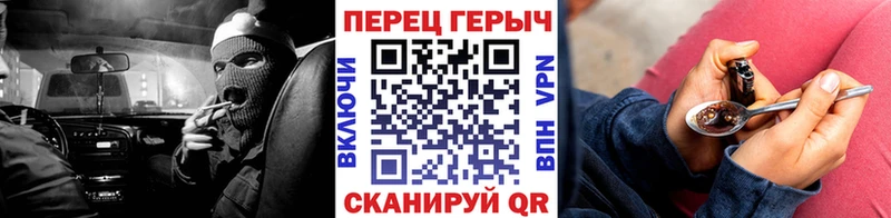 Героин гречка  hydra зеркало  маркетплейс состав  Струнино 