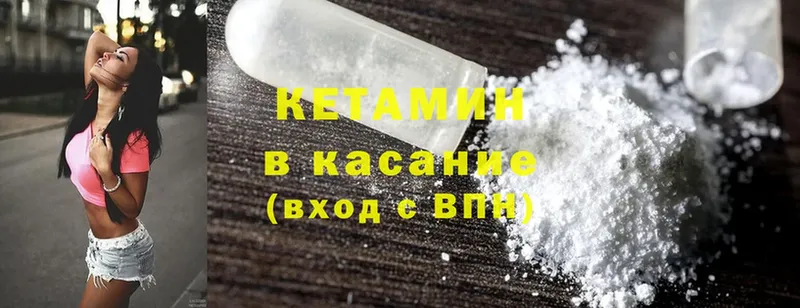 КЕТАМИН ketamine  сколько стоит  ОМГ ОМГ tor  Струнино 