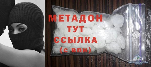 гашиш Михайлов