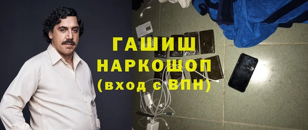 гашиш Михайлов