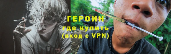 марихуана Беломорск