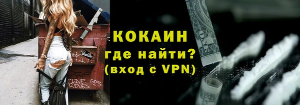 амф Богородицк
