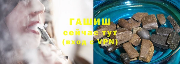гашик Сатка