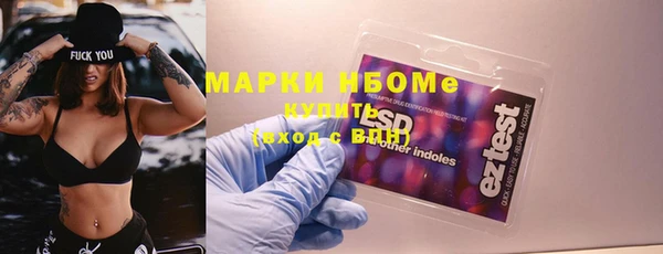 марихуана Михайловка
