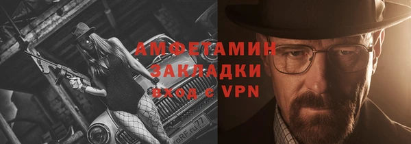 спайс Медногорск