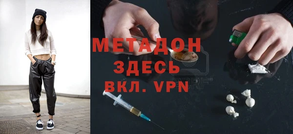 марихуана Михайловка