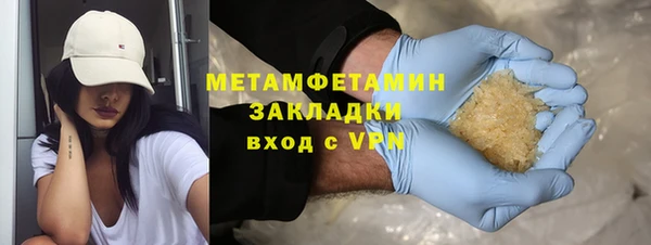 гашиш Михайлов