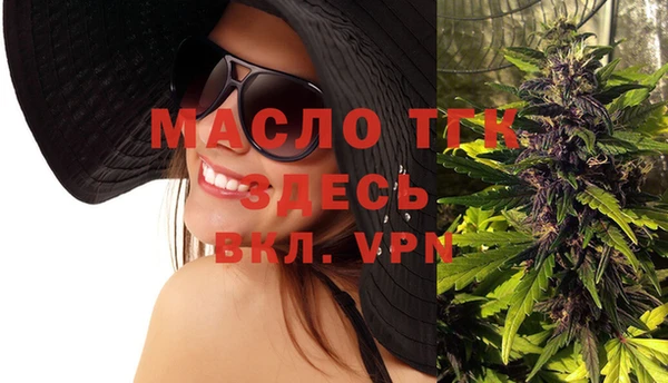 apvp Струнино