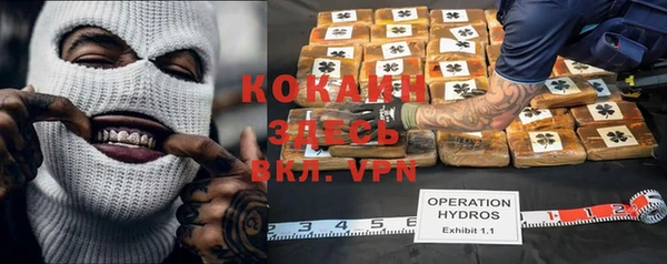 COCAINE Строитель