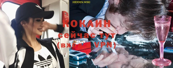 COCAINE Белоозёрский