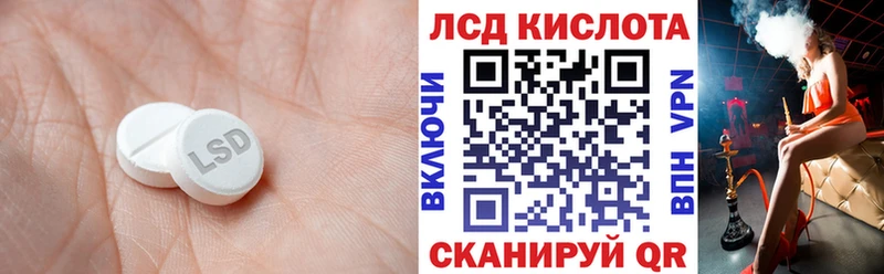 хочу наркоту  Струнино  blacksprut ссылка  darknet как зайти  ЛСД экстази ecstasy 