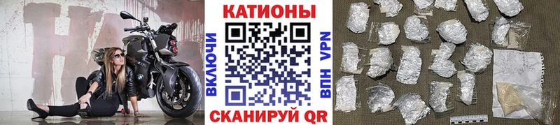 Меф mephedrone  Струнино 