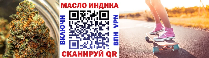 дарнет шоп  Струнино  ТГК концентрат 