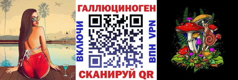 Псилоцибиновые грибы Magic Shrooms  kraken ТОР  Струнино  цены  